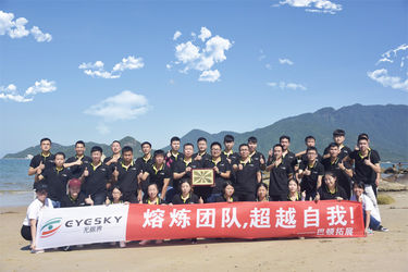 চীন Shenzhen  Eyesky&amp;Safewill Technology Co.,Ltd. সংস্থা প্রোফাইল
